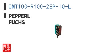 OMT100-R100-2EP-IO-L ͼƬ